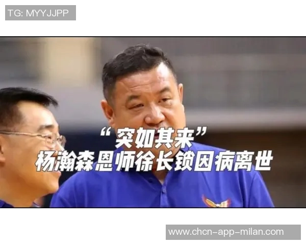 怀念恩师徐长锁杨瀚森铭记教诲愿您一路走好永存心间 怀念恩师徐长锁杨瀚森铭记教诲愿您一路走好永存心间