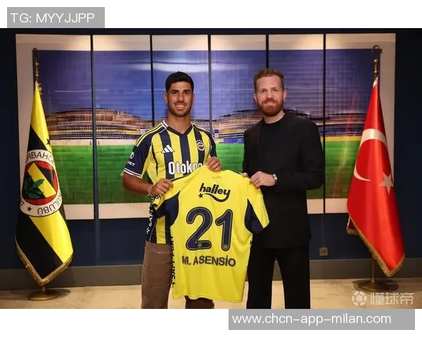 蒙奇谈阿森西奥留队可能性与大巴黎交易未果的经济因素分析 蒙奇谈阿森西奥留队可能性与大巴黎交易未果的经济因素分析