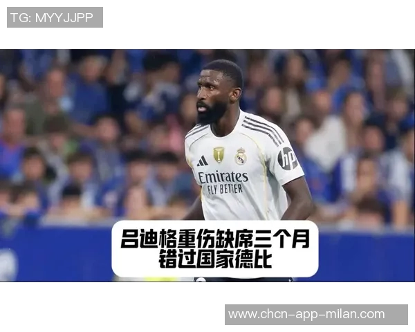 奥尔莫周一接受检查或将缺席国家德比比赛