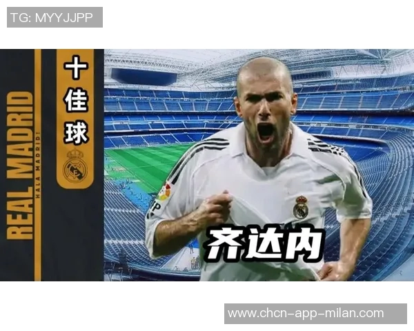 前皇马体能主管透露与齐达内保持联系评价谨慎不随意