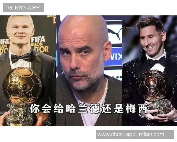 瓜帅执教下梅西与哈兰德联赛数据对比:进球与助攻的传奇之路 瓜帅执教下梅西与哈兰德联赛数据对比:进球与助攻的传奇之路