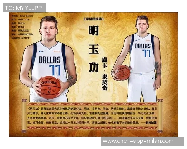 媒体人称卢卡防守进步显著队友需提供更多支持以助其发挥