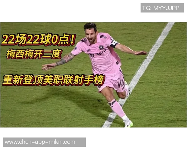 梅西精彩兜射破门助迈阿密领先亚特兰大联苏牙中楣错失良机 梅西精彩兜射破门助迈阿密领先亚特兰大联苏牙中楣错失良机