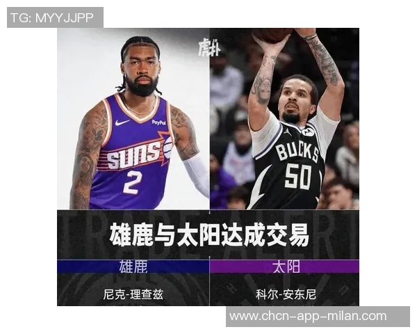 截止日交易概率分析莫兰特领衔50祖巴茨紧随其后字母哥仅15